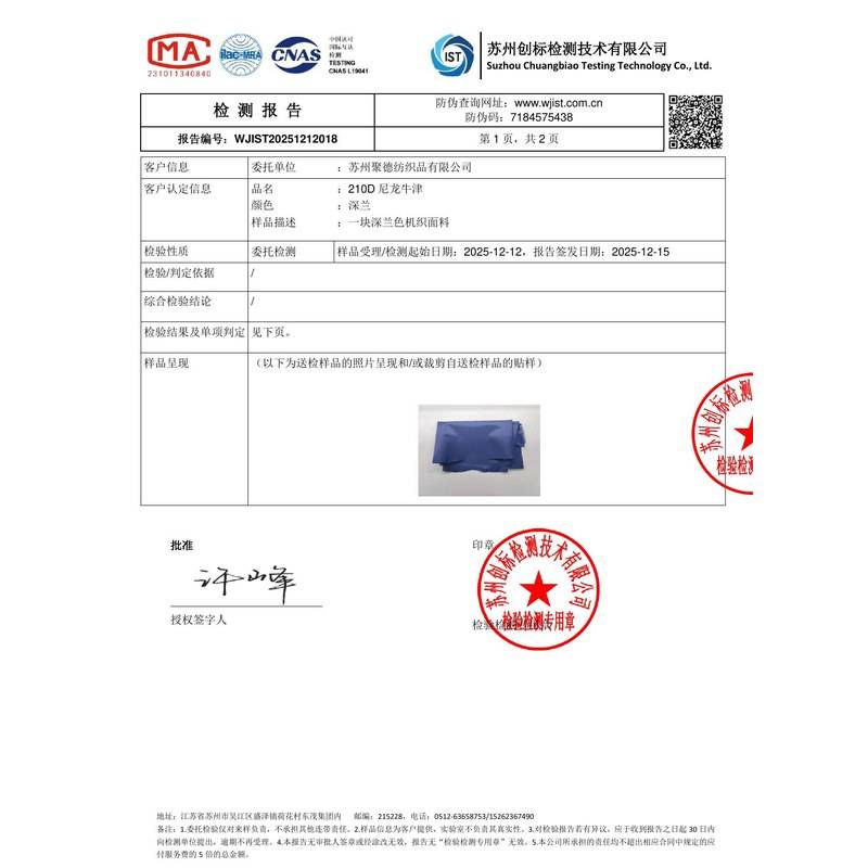 白沙旗帜颜色的潘通色匹配与色差控制：从色卡到成品的对色要点